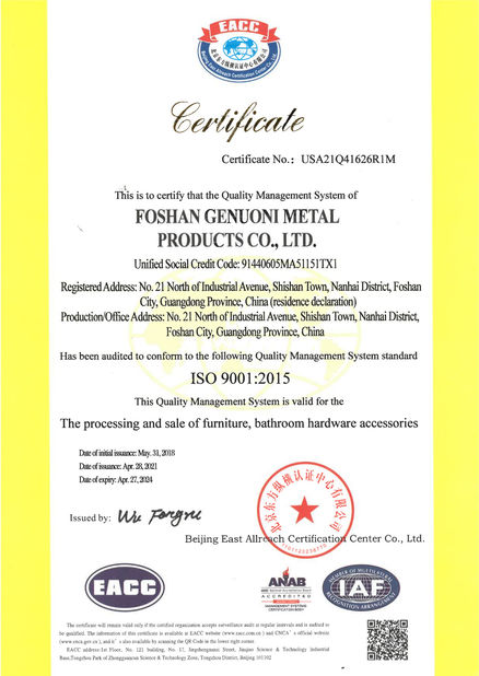China Foshan GAINER Metal Products Co., Ltd . certificaten