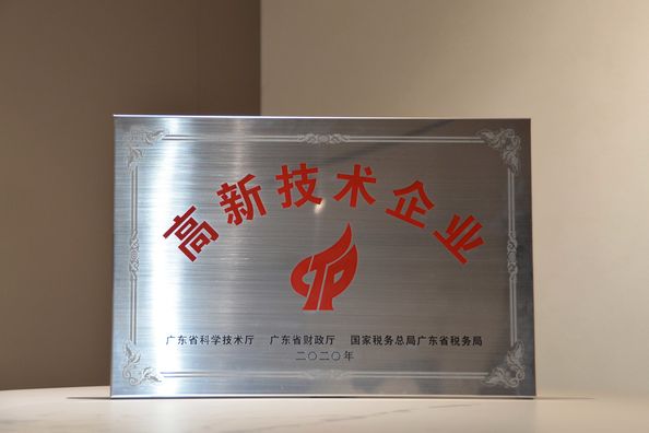 China Foshan GAINER Metal Products Co., Ltd . certificaten